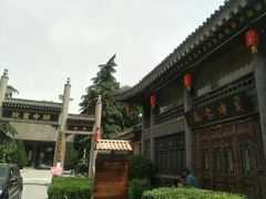 -关中书院