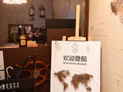 -船长酒吧 The Captain
