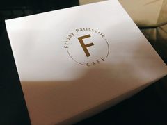 -Fridi Patisserie Cafe