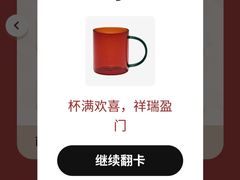 -宜家家居(四元桥商场店)