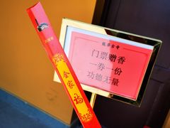 -龙华寺
