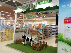 -孩子王(广州融创茂店)