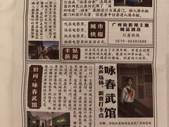 -横店广州街·香港街