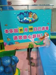 -胜利乐园(胜利购物广场店)