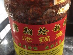 -清真·锦翔炝锅鱼(明德门店)