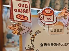 -慢熟面包店bud bread(孩儿巷店)