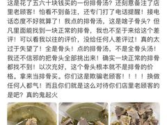 -龙凤瓦罐煨汤馆(清江东路店)
