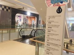 -LuOne凯德晶萃广场(徐家汇路店)