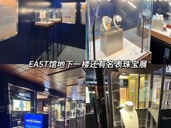 -Galleria百货店名品馆