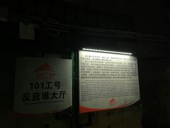 -816工程景区