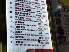 -郑远元专业修脚房(枋湖路店)