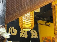 -隐家本格烧肉(万达广场店)