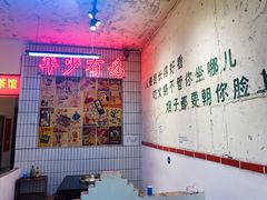 -四小区火锅·巷子里的重庆火锅(花照壁店)