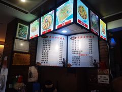 -郭记老汉口热干面