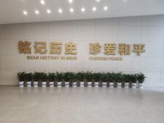 -侵华日军南京大屠杀遇难同胞纪念馆