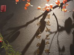 -宁邦·家宴·南京菜(红山动物园店)