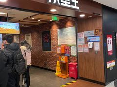 门面-汉堡王(西直门凯德MALL店)