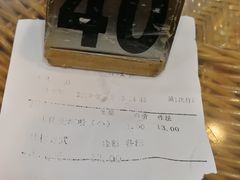 -正宗潮州鱼蛋粉(长寿西路店)
