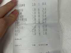 -金河半岛园林酒家(金融城店)