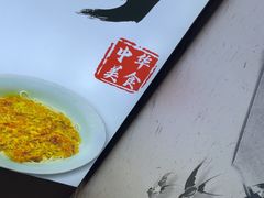 -百年老字号·观振兴蟹黄面·三虾面·苏式面(观前街富仁坊巷店)