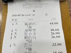-喜莲咖啡
