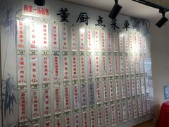 -董厨煨汤馆(车站路店)