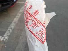 -糖葫芦王保定名吃(古莲花池店)