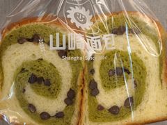 -山崎面包(苏州中心店)