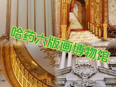 -張飛扒肉·龙江非遗(道外店)