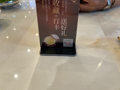 -花中城·杭帮菜·粤菜·海鲜火锅(清泰街店)