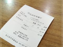 -西北朗益和穆斯林餐厅