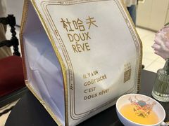 -杜哈夫DOUX RÊVE·生日蛋糕(日月光店)