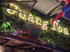 -云晓光头烧烤吧(川沙绿地店)