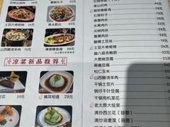 -太原面食店(解放路店)