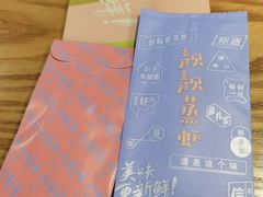 -靓靓蒸虾(中山里店)