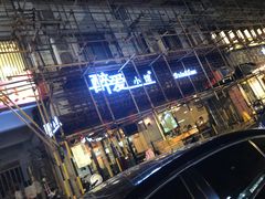 门面-醉爱小馆·创意南京菜(瑞阳街店)