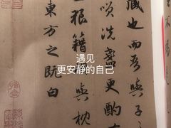 -新华文创·光的空间