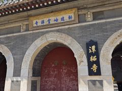 -潭柘寺景区