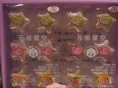 -GANSO元祖食品(大市口店)