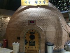-纽斯桑拿会所(天山店)
