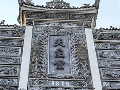 -贵阳北天主教堂