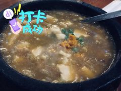 海胆石锅豆腐-院子餐厅·大锅菜·老杭帮(桥西直街店)