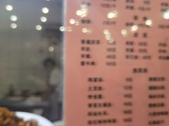 -教师之家赵家羊汤馆(东青龙街店)