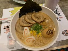 豚骨味噌叉烧拉面-火影忍者一乐拉面(环球港店)