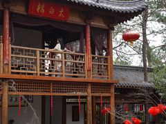 -唐风温泉