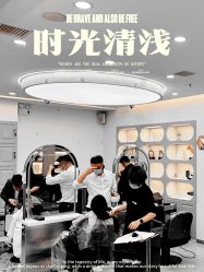 -时尚码头