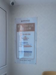 -武汉五洲整形外科医院