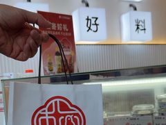 -三元梅园(北大店)