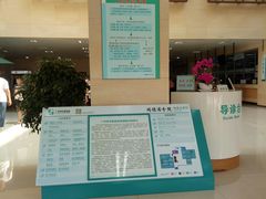 -广州医科大学附属中医医院(同德院区)