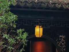 -我嘉书房(南翔名士居店)